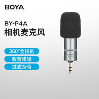 BOYA 博雅 麦克风 BY-P4A相机3.5mm接口全向型指向直插式迷你麦克风 单反运动相机录音笔收录音小话筒