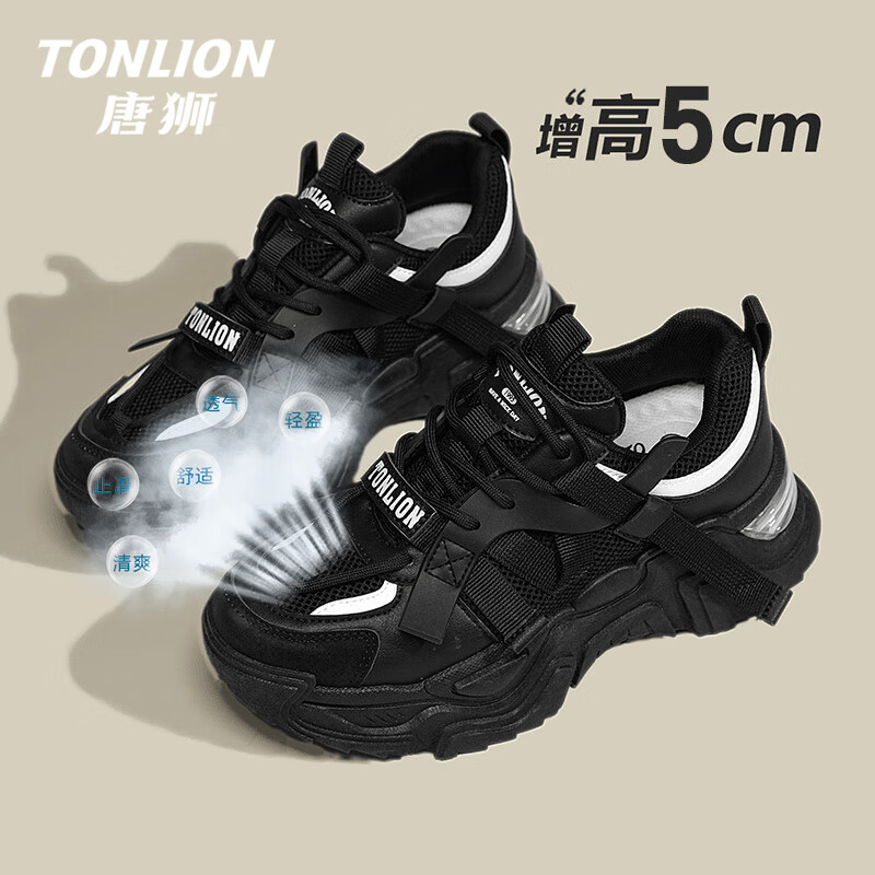唐狮（TonLion）老爹鞋女鞋春夏季厚底鞋子女透气网面运动鞋女士休闲鞋 黑色39 39码