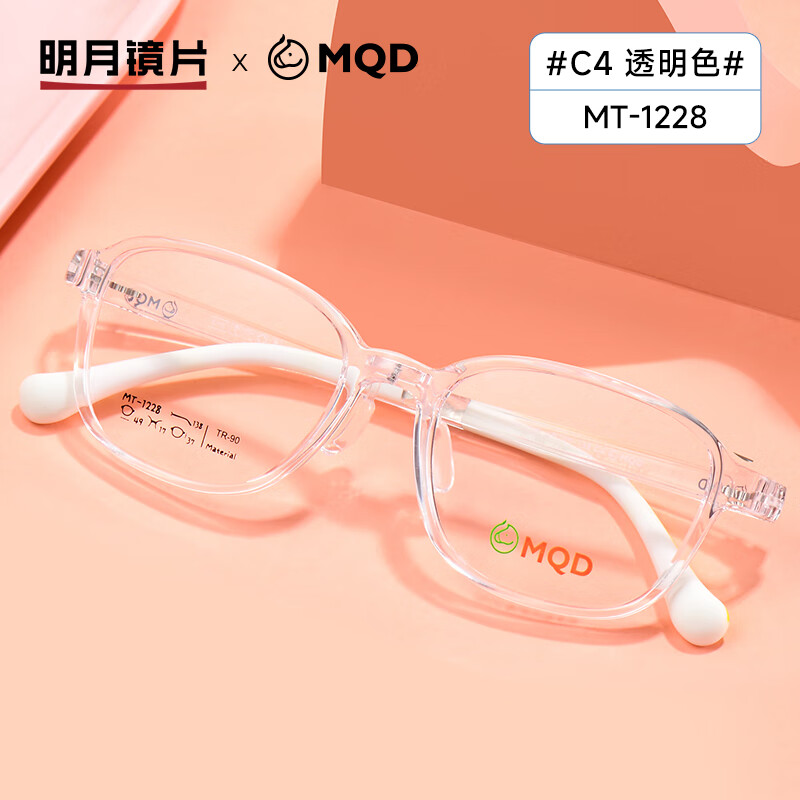 明月镜片 MQD近视眼镜配镜TR眼镜框 MT1228 C4透明色含平光防蓝光 C4透明色|含平光防蓝光