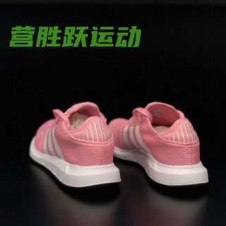 百亿补贴：adidas 阿迪达斯 三叶草女鞋夏季新款超轻粉色弹力网面缓震运动鞋FY2148
