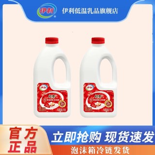 百亿补贴：yili 伊利 红枣味酸奶1kg*2瓶 部分脱脂风味发酵乳复原乳酸牛奶