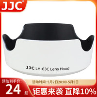 JJC 適用佳能RF 24-50遮光罩58mm鏡頭R5 R6二代 R7 R8 R10 R50 RP相機配件EF-S 18-55 STM鏡頭850D