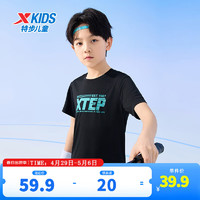 特步（XTEP）童装中大童男童短袖T恤薄款上衣夏季运动半袖 正黑色【9012】 175cm
