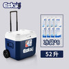 Esky 爱斯基 52L大容量户外便携食品保温箱冷藏箱车载保温桶拉杆 附8冰袋