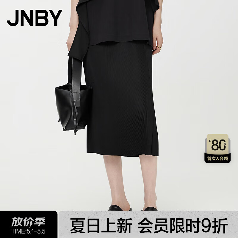 江南布衣（JNBY）24夏半身裙松紧腰H型牙签褶皱气质优雅5O4D14830 005/近黑 L