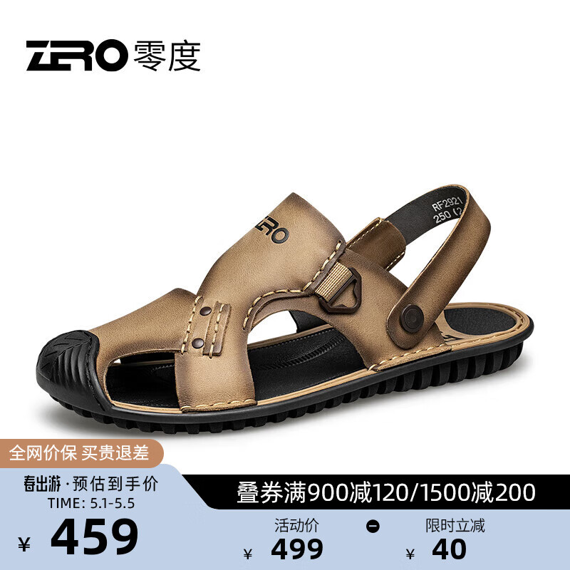 零度Zero凉鞋男2024夏季透气舒适沙滩鞋轻户外防滑凉鞋 卡其色 40