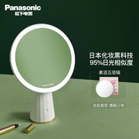 Panasonic 松下 化妝鏡帶燈萊影系列led化妝鏡臺式便攜智能美妝鏡送女生日光鏡0640 輕簡白+素巡5倍鏡