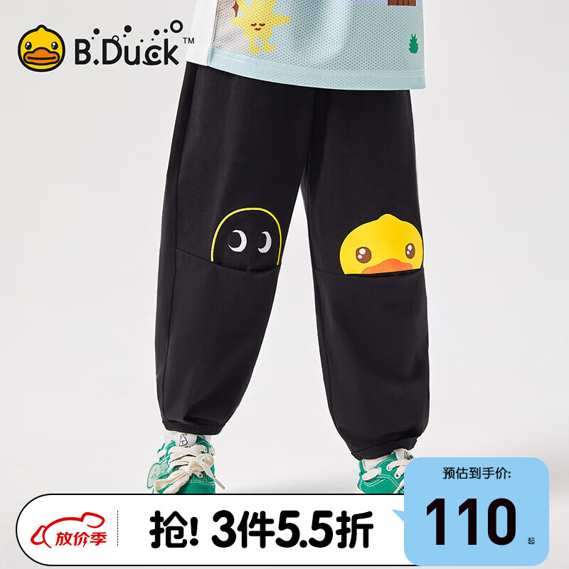 B.Duck小黄鸭童装男童裤子2024夏季儿童运动裤女孩休闲裤 黑色 100cm