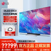 LG 乐金 OLED55C2PCC游戏电竞显示器液晶平板电视机真4K高清低蓝光