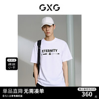 GXG男装 白色休闲时尚短袖T恤 24年夏季G24X442056 白色 180/XL
