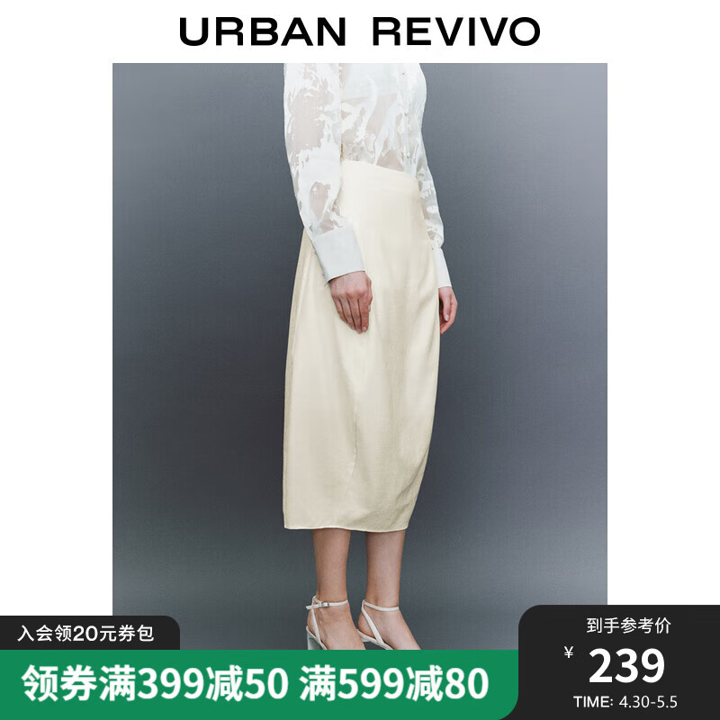 UR2024夏季女装时尚优雅气质质感开衩长款半裙UWG540037 米白 S