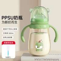 potato 小土豆 婴儿奶瓶PPSU耐摔宽口径带吸管吸管奶瓶防摔新生儿宝宝奶瓶