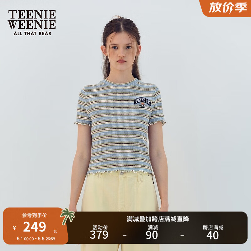 Teenie Weenie小熊2024年夏季撞色条纹短款短袖T恤复古时髦女 蓝色 160/S