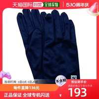 SUZUKI 鈴木 清潔手套級纖維性能持久口琴專用藏青色