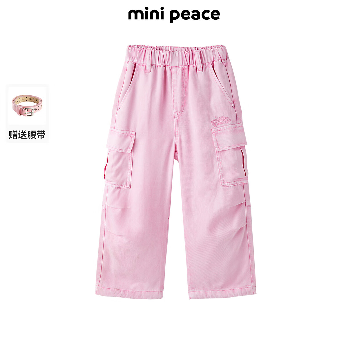 MiniPeace太平鸟童装夏新女童牛仔长裤F2HAE2272 粉红色 140cm