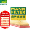 曼牌滤清器 曼牌（MANNFILTER）空气滤清器空气滤芯空滤C27045宝马320/330i GT/1系4系3系4系