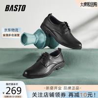 BASTO 百思图 春季商场同款时尚潮流商务正装皮鞋男鞋DXE01AM3 黑色 39