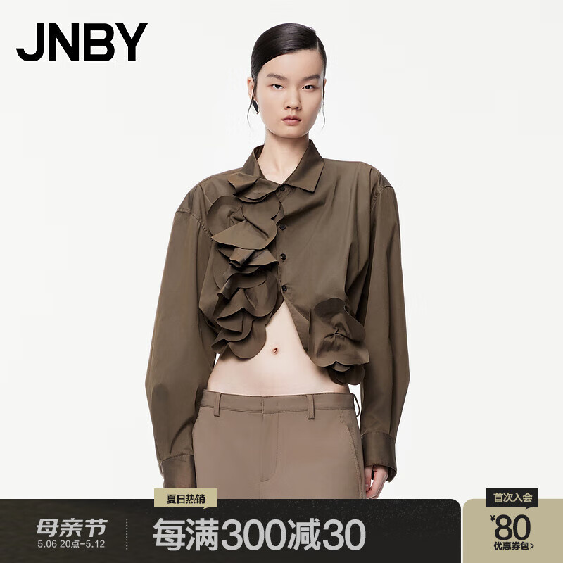 JNBY【立体花卉】24夏衬衣立体装饰剪裁设计感5O4211550 209/深棕 XS