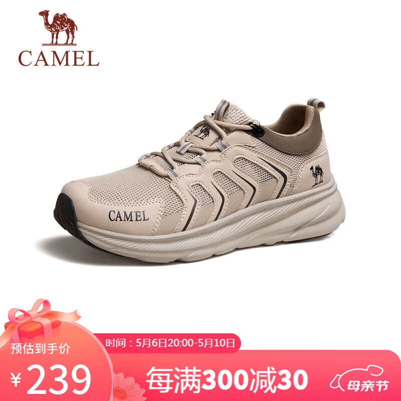 骆驼（CAMEL）男士户外透气网面厚底运动徒步鞋 G14S342040 沙色 43