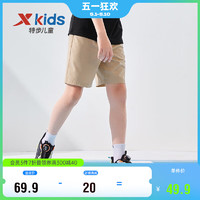 特步（XTEP）儿童童装夏季短裤男童舒适弹力梭织五分裤 沙石色 160cm