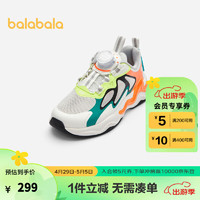 巴拉巴拉儿童运动鞋女童鞋子夏季2024轻便网布鞋 绿黄色调00343-204224140128 29码