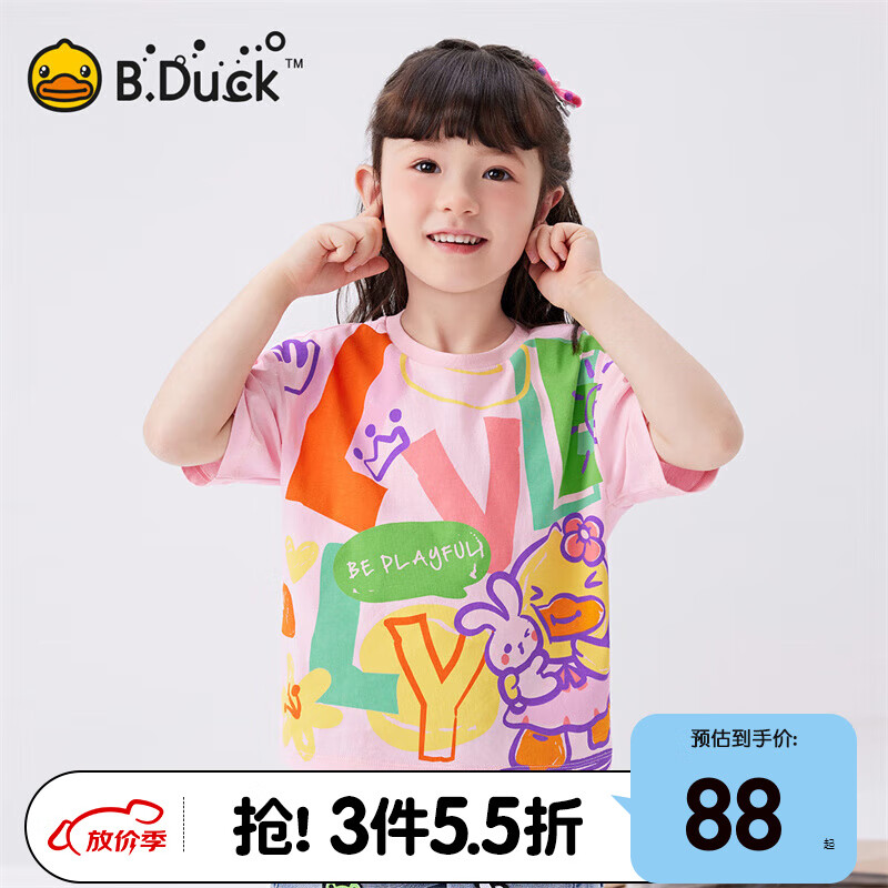 B.Duck小黄鸭童装女童短袖纯棉T恤夏季小女孩半袖儿童印花上衣 浅粉 120cm