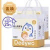 88VIP：Deeyeo 德佑 婴儿隔尿一次性护理垫 M码 46片*2包