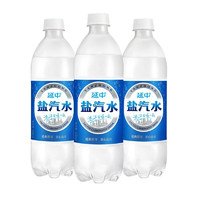 延中盐汽水600ml*20瓶/箱上海经典碳酸饮料饮品咸口味含盐汽水 延中盐汽水600ml*15瓶