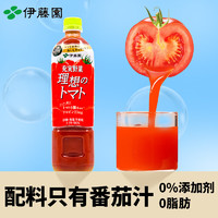 伊藤园伊藤园番茄的理想浓缩纯番茄汁商用饮料果蔬汁番茄红 750g 1瓶 配料只有番茄汁