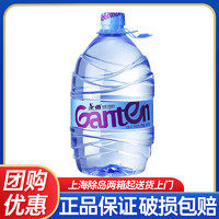 百億補貼：Ganten 百歲山 8桶景田飲用天然泉水4.6L*4桶*2箱家庭裝包裝飲用水