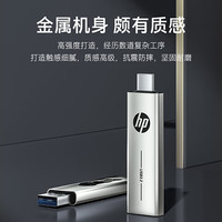 HP 惠普 64GB Type-C USB3.2 手機U盤x796c 高速雙接口U盤