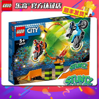 乐高（LEGO）city城市系列 乐高儿童拼装积木玩具 男女孩  儿童节 60299特技飞车竞赛