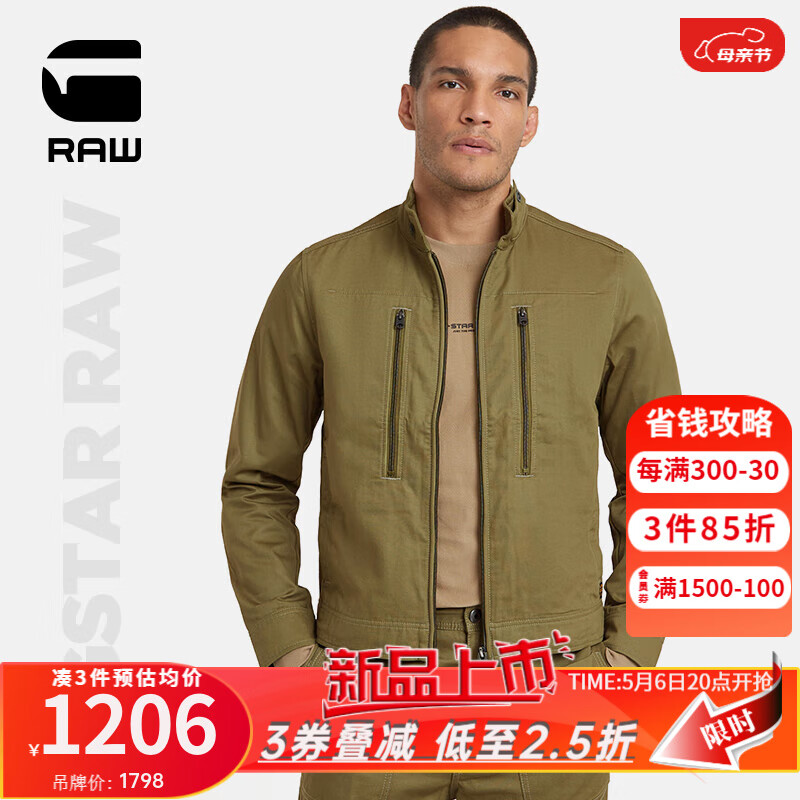 G-STAR RAW2024外套Deck领袢时尚潮流男士春秋夹克D24288 烟熏橄榄绿 XS
