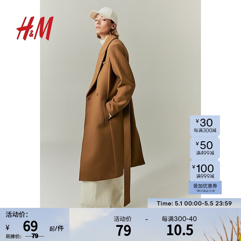 H&M服饰配件帽子2024春季棉质可调搭扣吸汗透气棒球帽1062001 白色 52-54(XS/S)