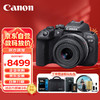 Canon 佳能 EOS R10 轻量・高性能微单相机 4K Vlog视旅游照相机 RF-S 18-45mm套机 旅行畅玩套装