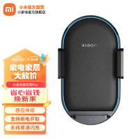 Xiaomi 小米 WCJ05ZM 無線車充 Pro 50W 黑色