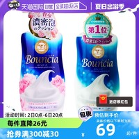 COW STYLE Bouncia系列 美肤沐浴乳套装 (淡雅花香500ml+淡雅玫瑰花香500ml)