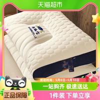 88VIP：SOMERELLE 安睡宝 乳胶枕头芯家用护颈椎天然记忆枕芯  一件装