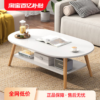 欧团 茶几小户型客厅家用沙发茶桌简约现代出租屋新款简易卧室小桌子