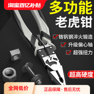 密封垫专用钳 66386410c7395785.jpg_d320.jpg