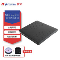 威宝（Verbatim） 外置光驱USB3.2/TypeC双接口DVD刻录机移动外接光驱电脑通用 66806 数码纹