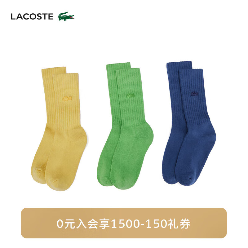 LACOSTE法国鳄鱼男女同款24年夏季舒适多巴胺色系袜子RA6868 IPN/黄色/绿色/蓝色 39/42