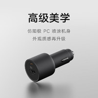 Xiaomi 小米 MI）無線車充pro車載支架標配點煙器適配器 大功率閃充快速充 雙口 100W