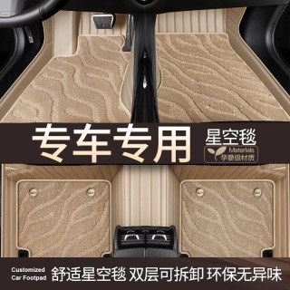 怎么购买汽车脚垫 66386f20c1f571516.jpg_d320.jpg