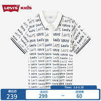 Levi's李维斯童装24夏男童短袖Polo衫儿童满印上衣 糖果白 130/64(7)