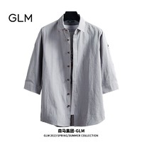 百亿补贴：GLM 森马集团品牌GLM纯棉衬衫男夏季薄款港风纯色休闲宽松七分袖衬衣