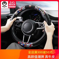 ZHUAI MAO 拽貓 汽車方向盤套四季通用防滑真皮把套別克英朗凱越比亞迪F3現代ix35