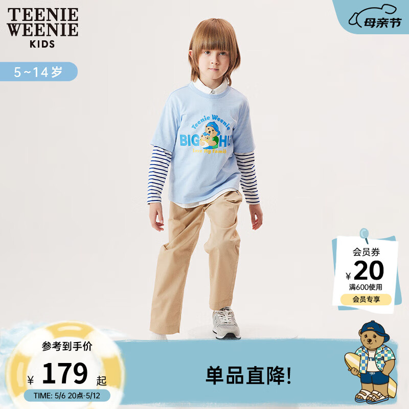 Teenie Weenie Kids小熊童装男童24年夏季款休闲印花假两件长袖T恤 浅蓝色 120cm