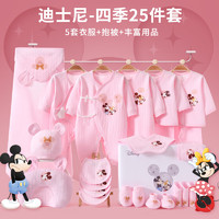 Disney 迪士尼 嬰兒衣服新生兒衣服禮盒純棉夏季男女寶寶見面禮高檔母嬰用品 YEF039