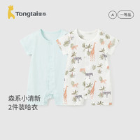 Tongtai 童泰 婴儿连体夏季男女衣服儿童居家内衣2件装TS41J257-DS绿色80cm